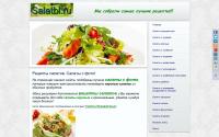 salatbl.ru
