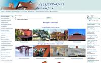 sale-roof.ru