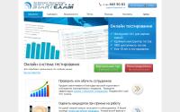 saletest.ru