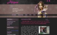 salon-airis.ru