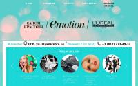 salon-emotion.ru