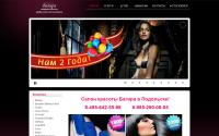 salon-krasoty-podolsk.ru
