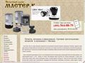 salon-master.ru