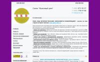salon-skd.ru