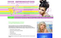 salon-ulyana.ru