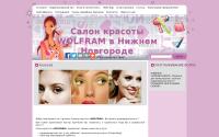 salon-wolfram.ru