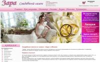 salon-zara.ru
