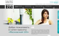 salon155.ru