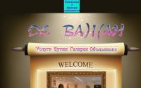 salondevajan.ru