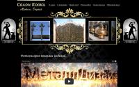 salonkovki.ru