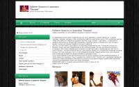 salonlakshmi.nnovo.ru