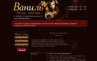 salonvanil.ru