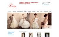 salonvenec.ru