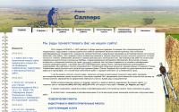 salpers.ru