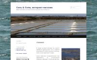 salt-timeperiods.ru