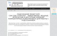 sam-sebe-psiholog.com
