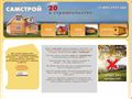 sam-stroy.ru
