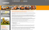 sam-tech.ru
