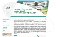 samaraonko.ru