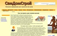 samdomstroy.by
