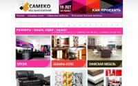 sameko-mebel.ru