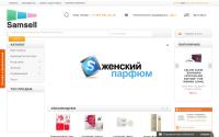 samsell.ru