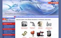 san-garant.ru