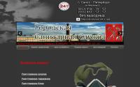 san-set.ru