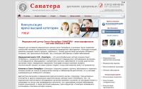 sanatera.ru