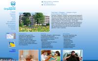 sanatoriy-otradnoe.ru