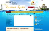 sandbay.com.ua