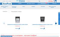 sandom.com.ua