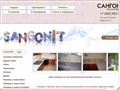 sangonit.ru