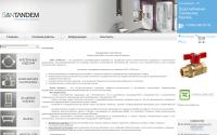 santandem.ru