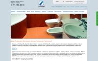 santehclub.ru