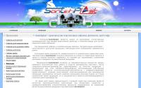 santehplast.com