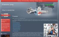 santex-dom.ru