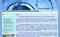 santexnikelit.ru