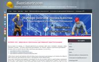santimetr.com