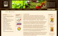 santus-ltd.ru