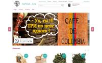 sapana-cofe.ru
