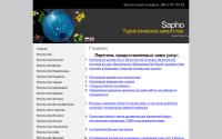 sapho.com.ua