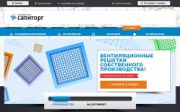 sapitorg.d-era.ru