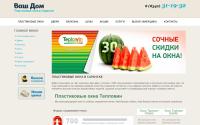 saranskokna.ru