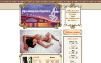 saratov-slut.com