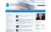 saratov.gov.ru