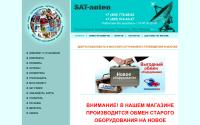 sat-anten.ru