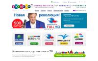 saticom.ru