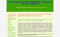 satservis.ru
