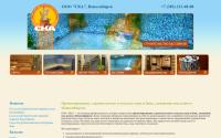 sauna-nsk.ru